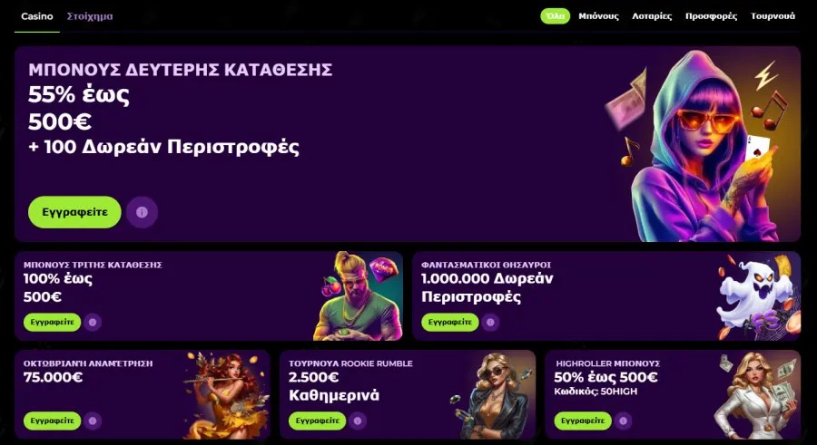 Spin mama bonus